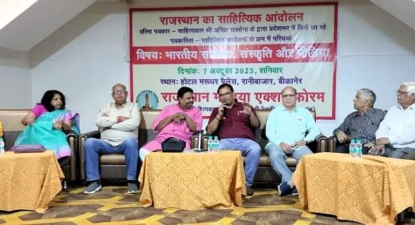 राजस्थान के साहित्यिक आंदोलन की श्रृंखला में साहित्यिक परिचर्चा सम्पन्न