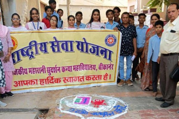 एम एस कॉलेज की राष्ट्रीय सेवा योजना की चारों इकाइयों द्वारा जागरूकता रैलियां