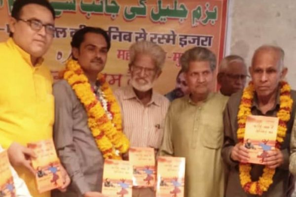 वारसी नाम है मुहब्बत का’ ग़ज़ल संग्रह का जयपुर में लोकार्पण हुआ