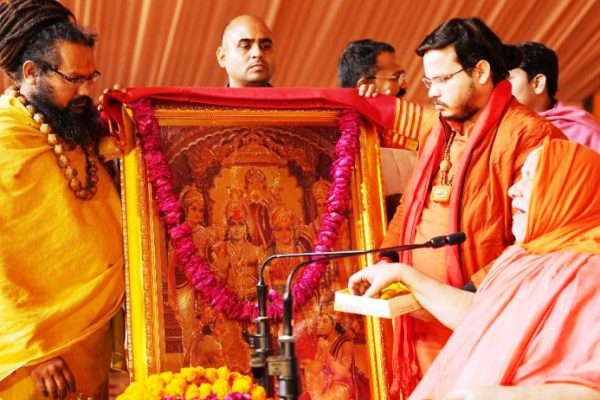 नौ दिवसीय 108 कुंडीय रामचरित मानस महायज्ञ एवं श्रीराम कथा आयोजन की हुई पूर्णाहुति
