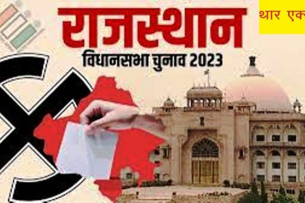 नामांकन भरने के आखिरी दिन सोमवार को कुल 51 प्रत्याशियों ने प्रस्तुत किए नाम निर्देशन पत्र