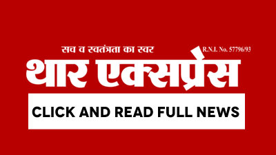 सैन जी महाराज की जयंती अवसर पर मूर्ति का महाअभिषेक हुआ