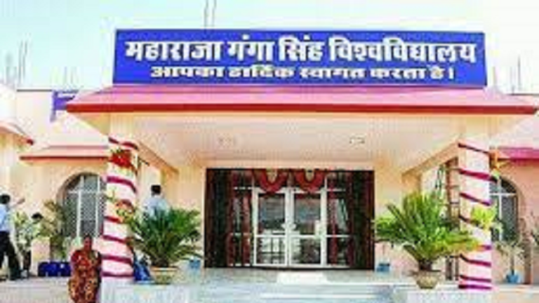 एमजीएसयू की लापरवाही से परेशान हुए बीएड कॉलेज: यूनिवर्सिटी ने अंतिम क्षणों में जारी की NOC, काउंसलिंग से बाहर होने से बचे कॉलेज