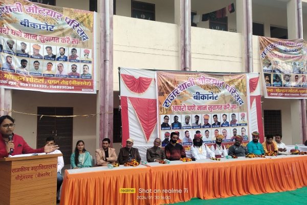 ऊबाणे पगां (नंगे पैर ) राजस्थानी भाषा की मान्यता की यात्रा का आज हुवा श्रीडूंगरगढ़ में समापन