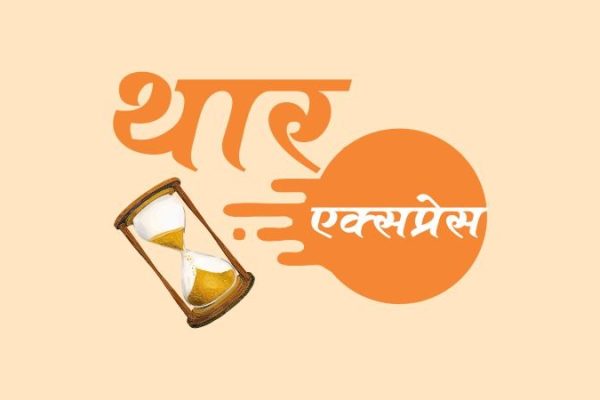 आखा बीज पर रहेगा स्थानीय अवकाश