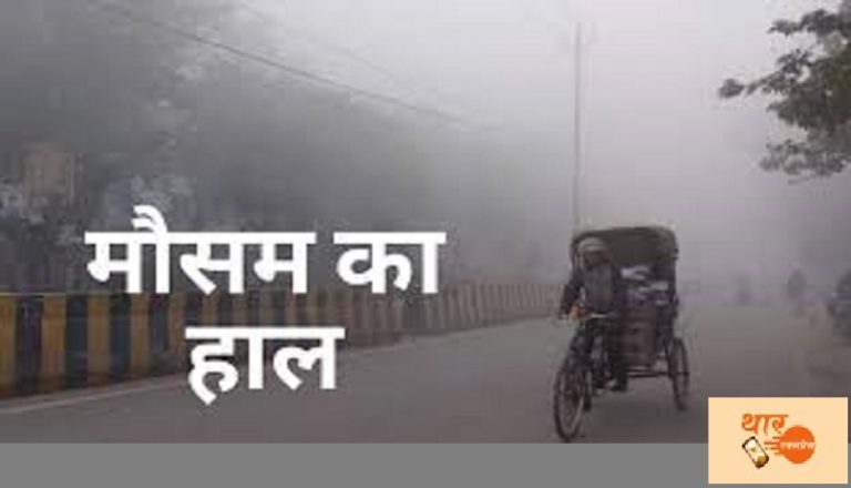 बीकानेर में सर्दी का सितम: ठिठुरन के बीच पारा गिरा; बच्चों की सुरक्षा के लिए कलेक्टर ने दिए राहत के आदेश