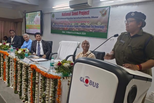 गुणवत्तापूर्ण बीज उत्पादन को लेकर आयोजित सात दिवसीय प्रशिक्षण कार्यक्रम का शुभारंभ