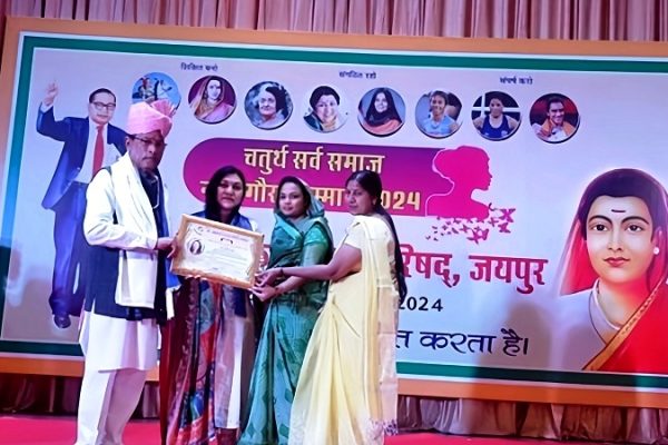 सर्व समाज नारी गौरव सम्मान- 2024 से डॉ.अर्पिता गुप्ता सम्मानित
