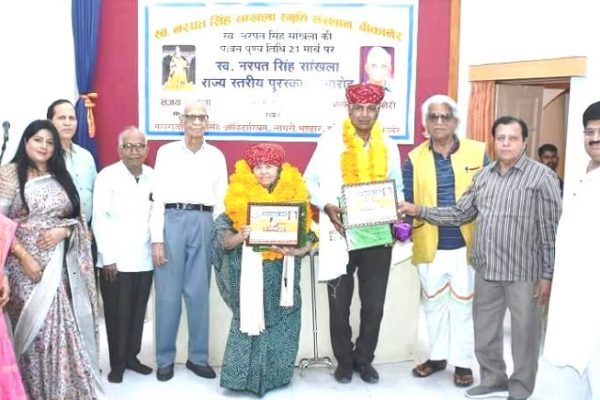 स्व. नरपतसिंह सांखला कि पुण्यतिथि के अवसर पर राज्य स्तरीय राजस्थानी कहानी पुरस्कार अर्पण समारोह का आगाज