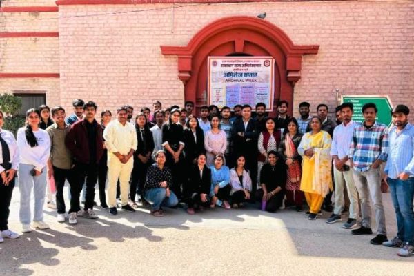 महाराजा गंगा सिंह विश्वविद्यालय स्कूल ऑफ लॉ के विद्यार्थियों द्वारा अभिलेखागार कोषागार का भ्रमण