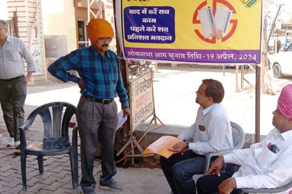 नुक्कड़ नाटक के माध्यम से दिया मतदान का संदेश