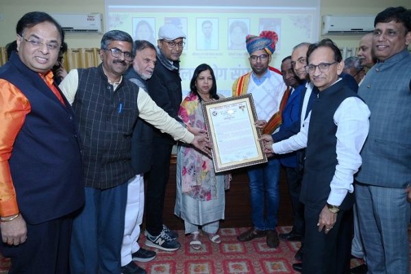 भगवती प्रसाद कलाल के विदाई समारोह के साथ हुआ भामाशाह सम्मान