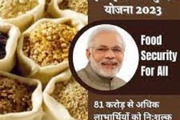 खाद्य एवं आपूर्ति केबिनेट मंत्री के जिले में मोदी की गारण्टी का निःशुल्क गेहूं आपूर्ति बाधित