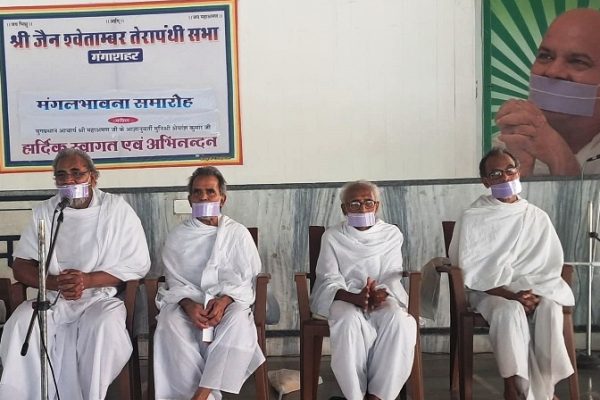 मुनिश्री चैतन्य कुमार जी “अमन” का मंगल भावना समारोह मनाया