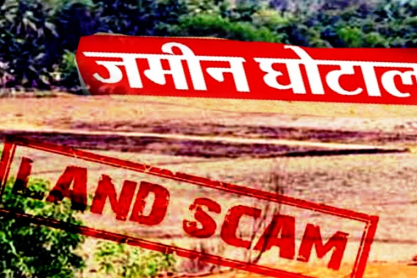 बीकानेर जिले में फर्जी दस्तावेज से 2500 लाख का जमीन घोटाला उजागर