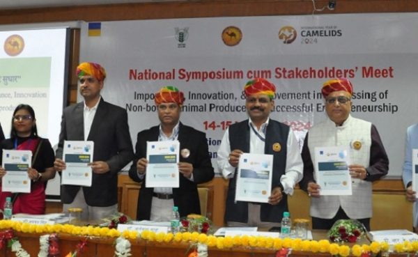 एनआरसीसी में दो दिवसीय राष्ट्रीय संगोष्ठी का शुभारम्भ