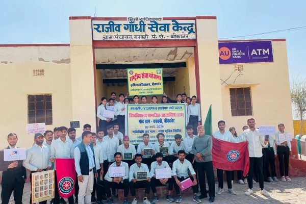कावनी गांव में नशा मुक्ति को लेकर रैली का आय़ोजन
