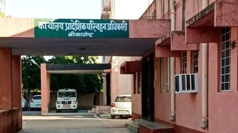 राजस्थान में 1 जून से परिवहन विभाग की 58 सेवाएं होंगी पूरी तरह ऑनलाइन