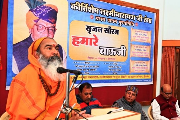 लक्ष्मीनारायण रंगा साहित्य के मौन ऋषि थे-स्वामी विमर्शानन्द जी