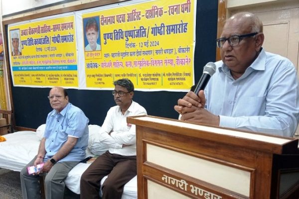 कवि जब्बार बीकाणवी और चित्रकार दीनू संवेदनशील कलाकार थे: जोशी