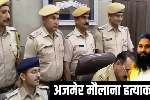 मौलाना हत्याकांड: अश्लील और अप्राकृतिक संबंध वाले स्कैंडल की खौफनाक कहानी, जानिए बच्चे कैसे बने कातिल ?
