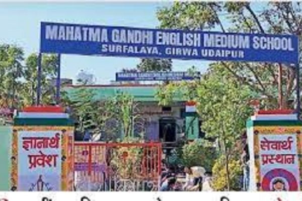 राजस्थान में अंग्रेजी माध्यम स्कूलों में चयनित शिक्षकों के पोस्टिंग आदेश जारी, 2 जुलाई तक कर सकेंगे कार्यग्रहण