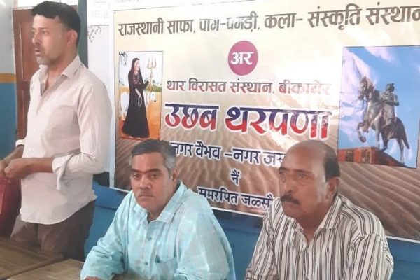 परिसंवाद -हमारी कला और चुनौतियां एक सार्थक पहल