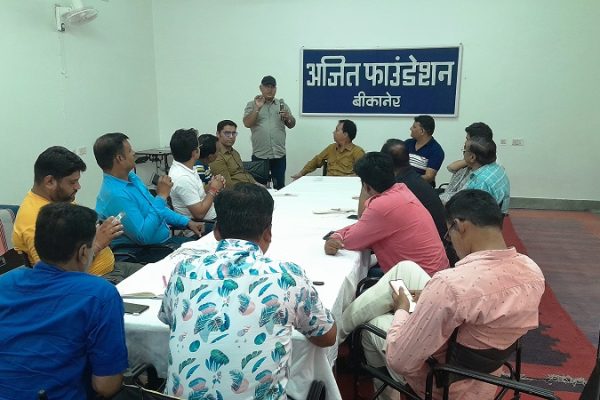 वेब पत्रकारिता- भविष्य एवं अपेक्षाएं पर संगोष्ठी का आयोजन