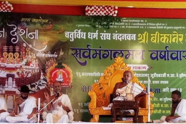 चातुर्मासिक चतुर्दशी से जैन धर्म के व्रत नियम, जप,तप व साधना के अनुष्ठान शुरू