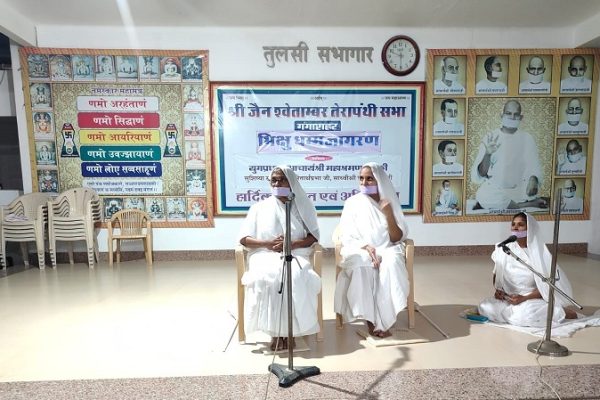 भजन भी भगवान से तारतम्य जोड़ने का एक सशक्त माध्यम-साध्वी श्री चरितार्थ प्रभा जी