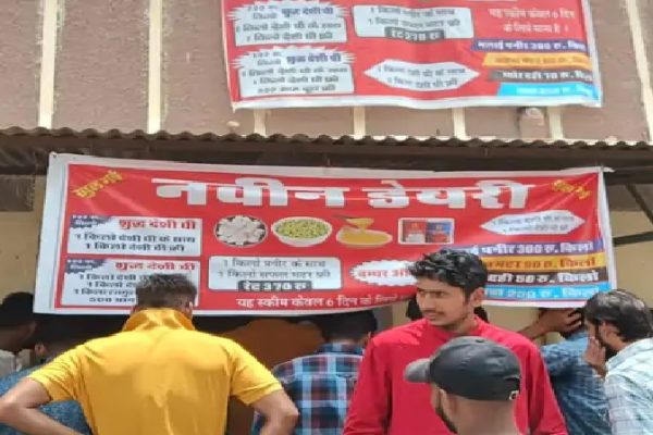 फ्री स्कीम के साथ बेच रहा था नकली घी, हेल्थ डिपार्टमेंट की टीम पहुंची तो कर्मचारी भागा