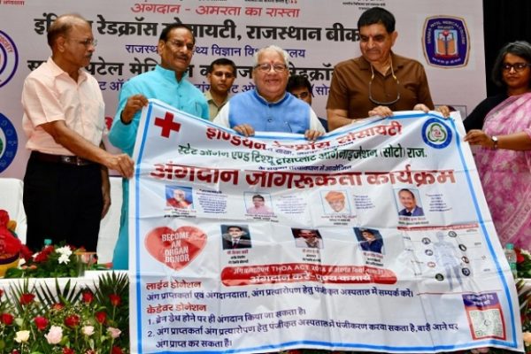 अंगदान के प्रति जागरूकता के लिए चलाएं अभियान, इससे जुड़ी सेवाओं का हो विस्तार: राज्यपाल श्री मिश्र