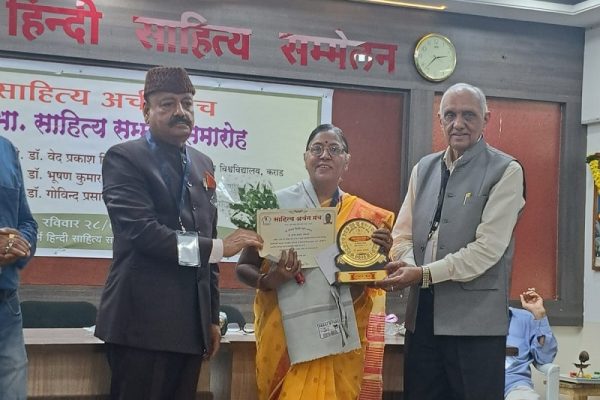 बीकानेर की डॉ.कृष्णा आचार्य नागपुर में सम्मानित, पुस्तक ‘पंचााली’ को मिला सम्मान