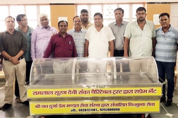रांका ट्रस्ट ने डीप फ्रीज किया भेंट, श्रीनवदुर्गा प्रेम मंडल सेवा संस्था करेगी संचालन