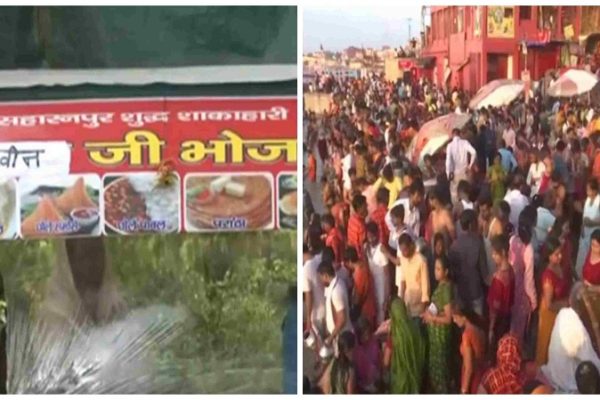 नेमप्लेट विवाद – सुप्रीम कोर्ट के फैसले अंतरिम रोक के बाद विपक्ष बोला – सरकार अदालत से सीखें