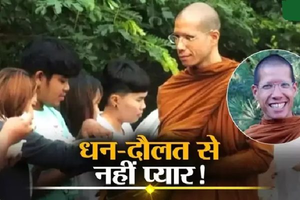 40,00,00,000 ,000 करोड़ सम्पति को छोड़ भिक्षु बना युवक