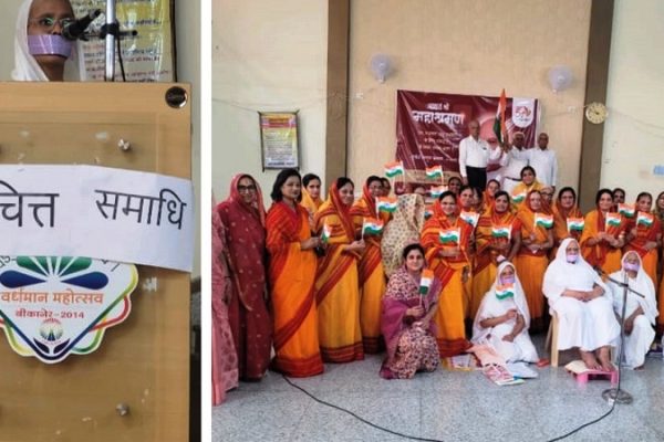 बीकानेर तेरापंथ महिला मंडल द्वारा चित समाधि कार्यशाला का आयोजन