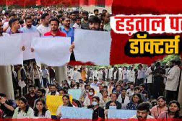 SMS, PBM समेत तमाम हॉस्पिटल में ओपीडी-आईपीडी सर्विस बंद; केवल इमरजेंसी केस अटेंड किए