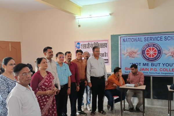 राष्ट्रीय सेवा योजना द्वारा एक दिवसीय नेत्र परीक्षण शिविर का आयोजन
