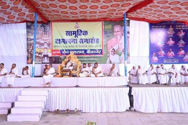 क्षमायाचना से कर्मरूपी शरीर को हल्का कर सिद्ध बुद्ध व मुक्त बने