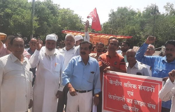 लेबर कोड के विरोध में मजदूर संगठनों का राष्ट्रव्यापी काला दिवस