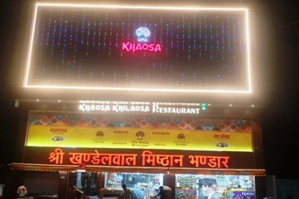 दीपावली मनाए खाओसा की मिठाइयों के संग