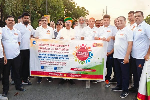 सतर्कता एवं जागरुकता सप्ताह के तहत वाॅकथाॅन आयोजित