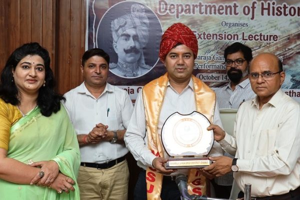 एमजीएसयू में मनाई गंगा सिंह जी की जयंती, महाराजा के व्यक्तित्व पर हुआ मंथन