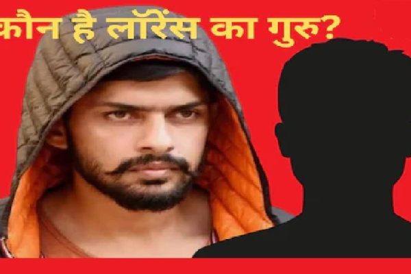 कौन है लॉरेंस का गुरु? बिश्नोई से पूछताछ करने वाले पुलिस अधिकारी ने किया खुलासा