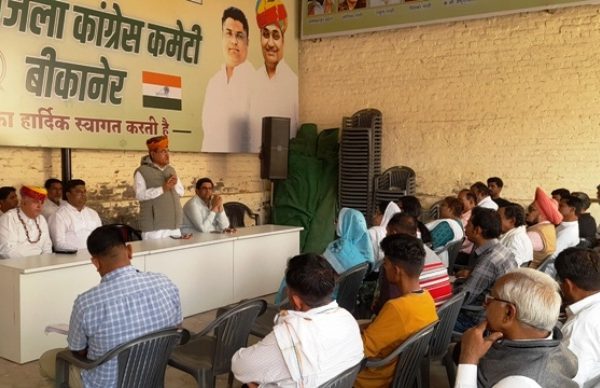 संविधान दिवस की 75 वीं वर्षगांठ पर शहर देहात कांग्रेस की संगोष्ठी संपन्न