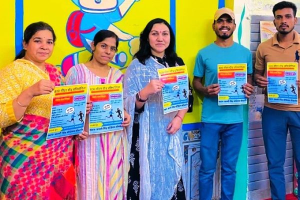 दौड़ प्रतियोगिता का पोस्टर विमोचन