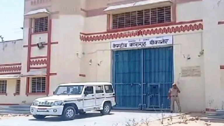 बीकानेर सेंट्रल जेल में बंदी की मौत: एनडीपीएस एक्ट के आरोपी को आया हार्ट अटैक
