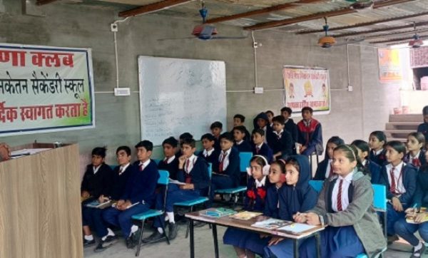 श्रद्धांजलि सभा के साथ मनाया वीर बाल दिवस