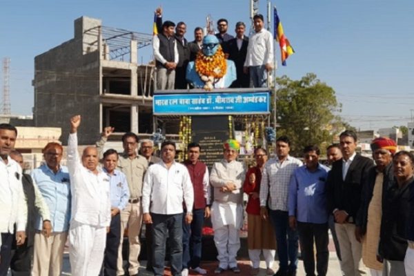 बाबा साहब डॉ० भीमराव अम्बेडकर की 69 वे परिनिर्वाण दिवस पर शहर व देहात कांग्रेस द्वारा श्रद्धांजलि सभा का आयोजन